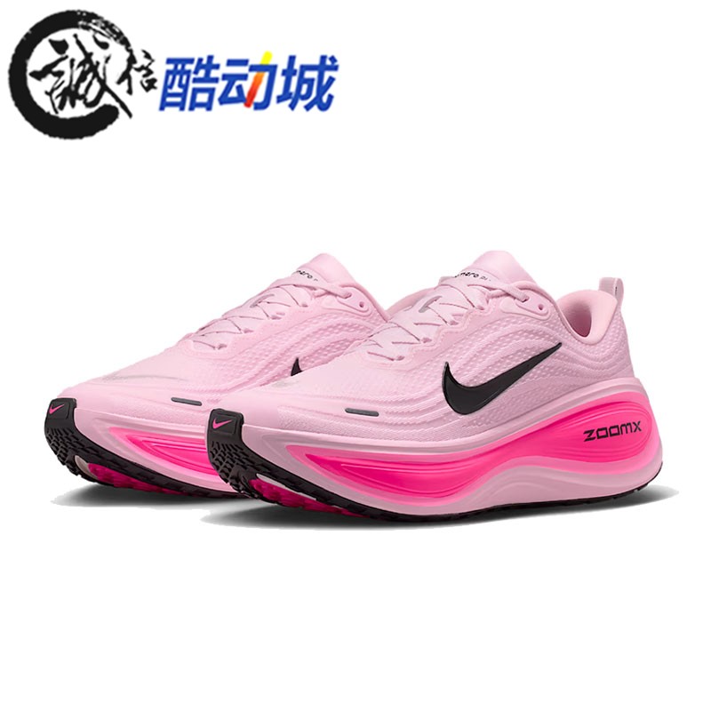 Nike耐克男子VOMERO PLUS透气缓震轻便运动休闲跑步鞋 HV8150-602