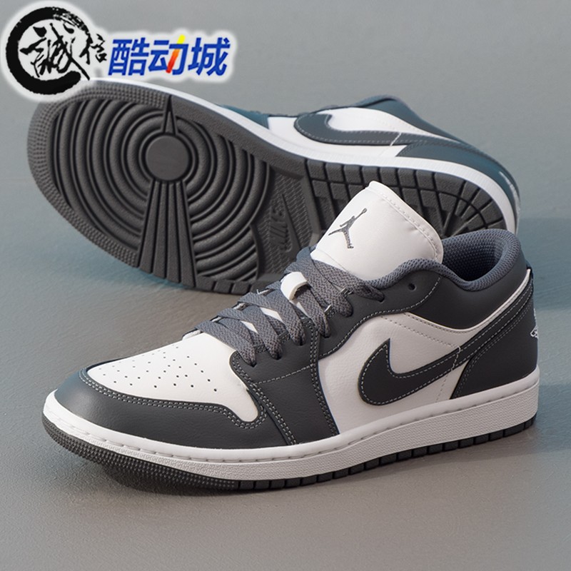 NIKE耐克男鞋2025新款Air Jordan 1舒适百搭透气运动鞋553558-044