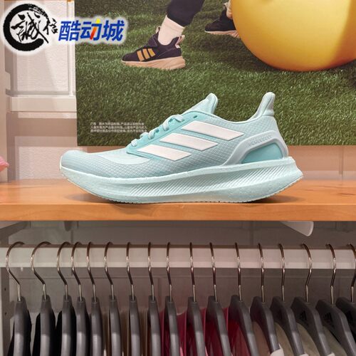 阿迪达斯中性跑步鞋超轻防滑