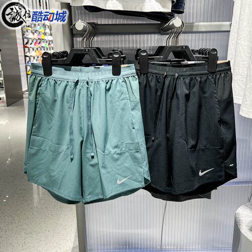 耐克2026夏新款Stride男裤速干二合一跑步短裤IF2037-010-084-382