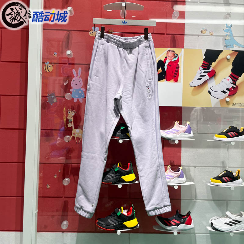 Adidas阿迪达斯男子2024春季米奇联名简约舒适束脚运动长裤IY2266