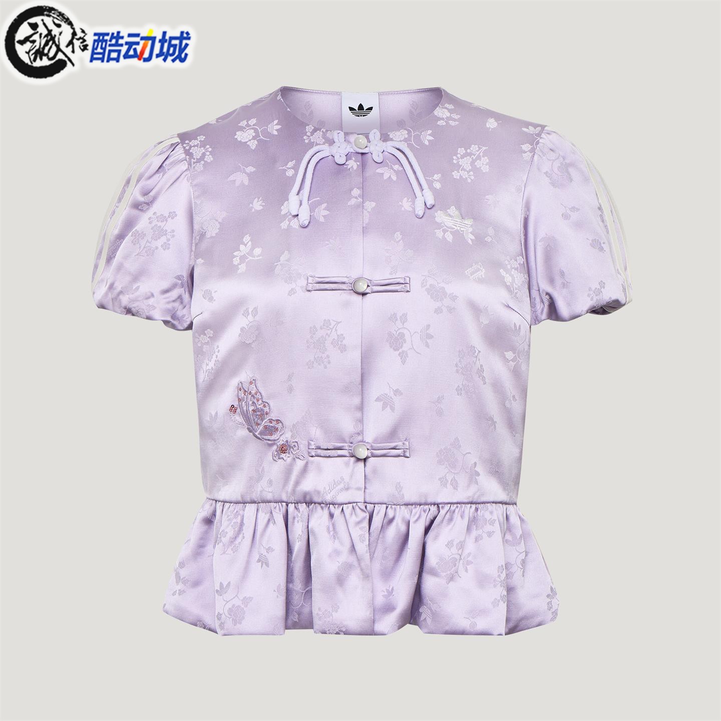 阿迪达斯三叶草女子新中式上衣