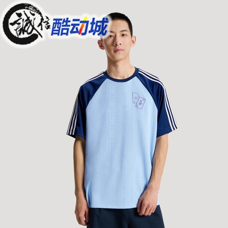 阿迪达斯三叶草男女款2026夏新品经典拼色运动休闲短袖T恤 KY8308