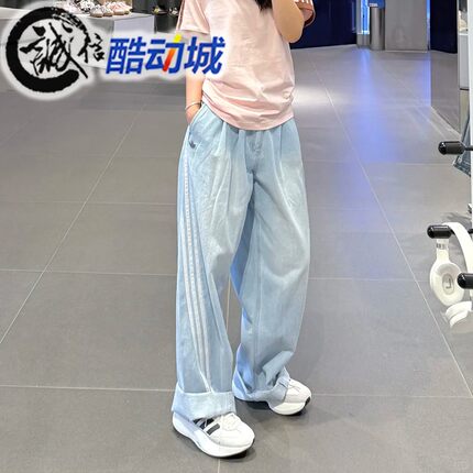 阿迪达斯三叶草男子2026夏新款水洗复古运动牛仔裤 KX4822 KX4821