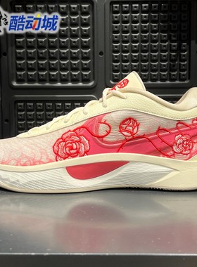 耐克男GIANNIS FREAK 6 NRG字母哥实战运动耐磨篮球鞋 FV1294-100