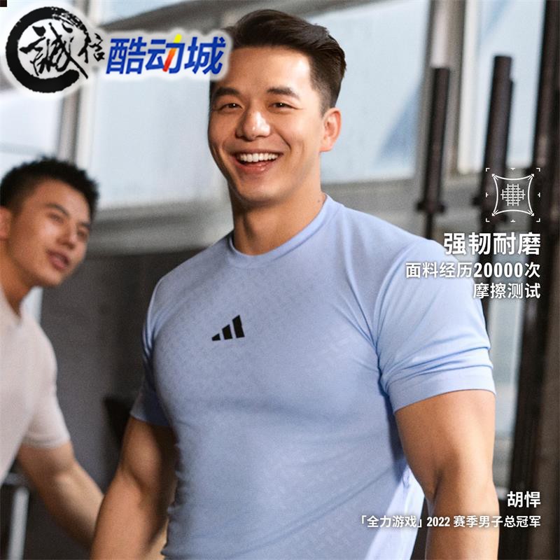 阿迪达斯男POWER T-SHIRT速干凉爽训练运动短袖T恤 JV9713 JV9714