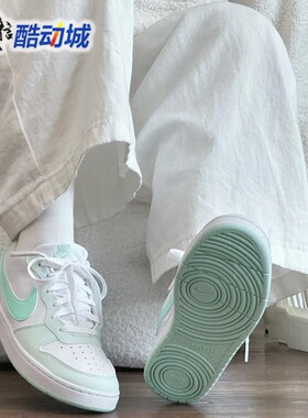 Nike耐克女子Court Borough GS薄荷绿低帮透气运动板鞋FZ3539-100