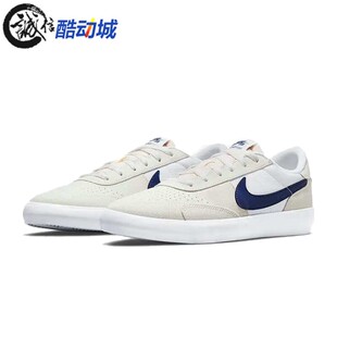 Nike耐克男鞋2025新款SB HERITAGE VULC低帮运动滑板鞋CD5010-105