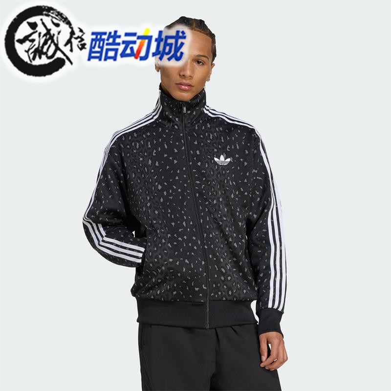 阿迪达斯三叶草女子2025新款豹纹印花运动宽松立领夹克外套JV7579