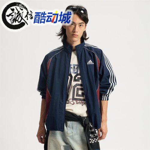阿迪达斯男子立领运动夹克外套