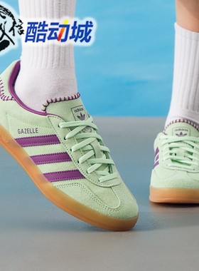 阿迪达斯三叶草女子GAZELLE INDOOR SHOES经典T头鞋JS1405 JS1402