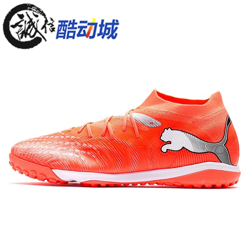 Puma彪马男子2026春新款FUTURE 9 TT碎钉破限套装足球鞋108906-01