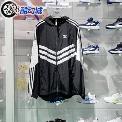 Adidas阿迪达斯三叶草男子2024秋新款复古撞色运动连帽外套JM7260