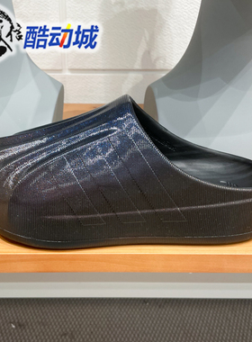 阿迪达斯三叶草男女鞋黑色耐脏半包头一脚蹬运动拖鞋穆勒鞋KJ0989