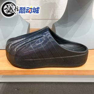 穆勒鞋 KJ0989 黑色耐脏半包头一脚蹬运动拖鞋 阿迪达斯三叶草男女鞋