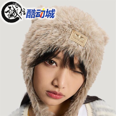 阿迪达斯三叶草女子毛绒帽耳帽