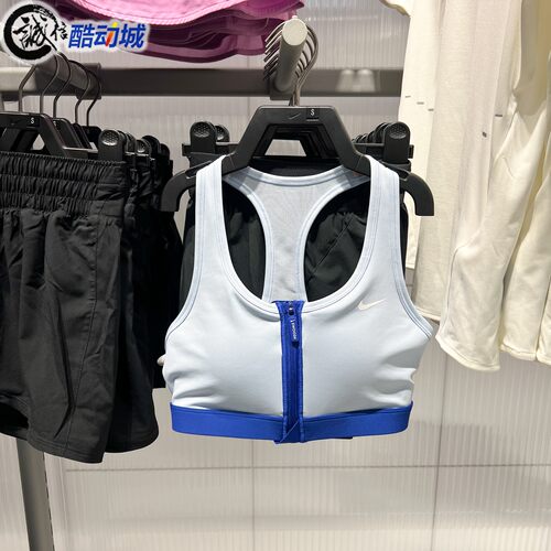 Nike耐克2026年秋季Swoosh女子中强度衬垫速干运动内衣FN2732-407