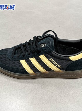 阿迪达斯三叶草男女2026新款HANDBALL SPEZIAL德训鞋 IH1498 1499