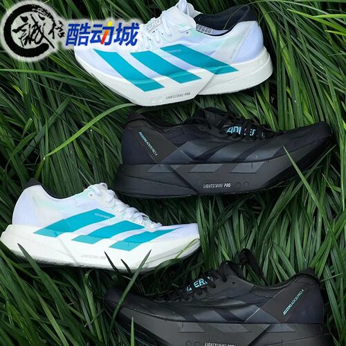 阿迪达斯男子缓震回弹体考跑步鞋