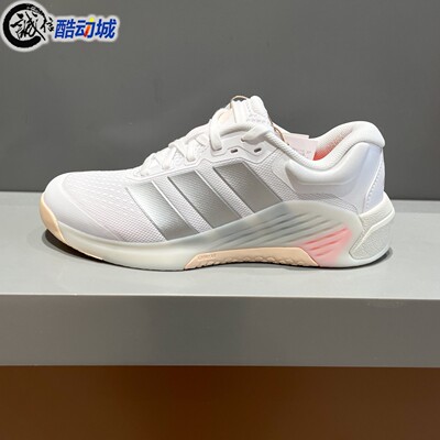 Adidas阿迪达斯女子2026春DROPSET简约透气回弹缓震训练鞋 JR4666