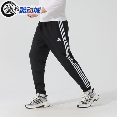 Adidas阿迪达斯男裤2025夏季新款足球训练运动针织束脚长裤JC5445