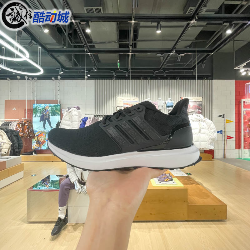 阿迪达斯女运动休闲跑步鞋