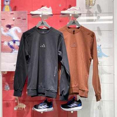 阿迪达斯男子2025春季新款简约纯色圆领卫衣套头衫 JZ8420 JZ8421