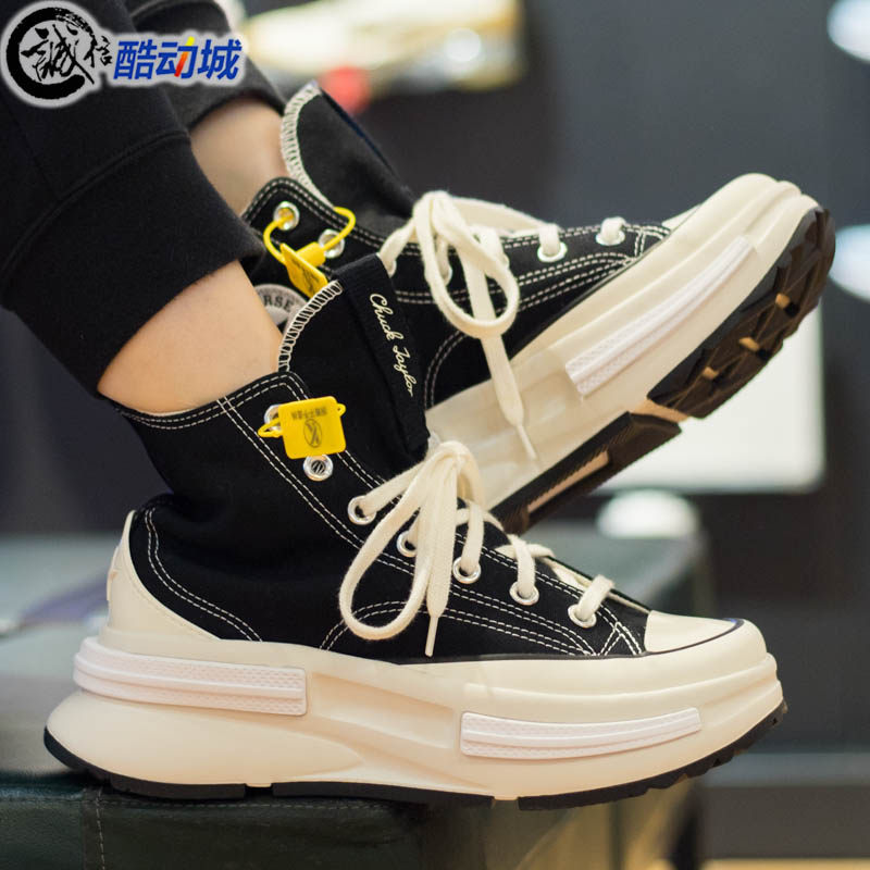CONVERSE匡威男女鞋正品冬Run Star Legacy CX厚底帆布鞋 A00869C
