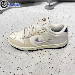 Nike耐克2025冬Dunk Low 女子日常舒适耐磨休闲运动鞋 IM6571-027
