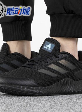 阿迪达斯中性EDGE GAMEDAY网面透气运动休闲跑步鞋 IF0585 IF0584
