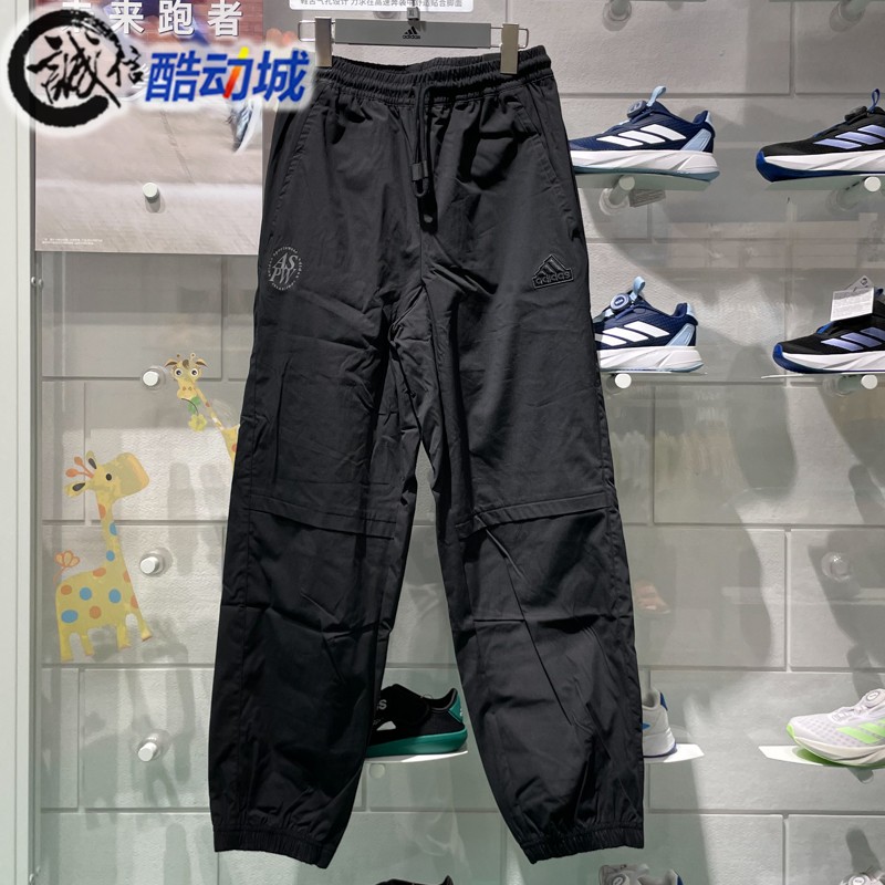 Adidas阿迪达运动休闲长裤