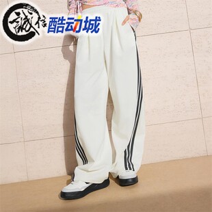 KR7594 KR7593 阿迪达斯女子三条纹舞动系列宽松运动香蕉裤 扭扭裤
