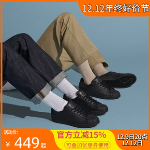 阿迪达斯三叶草冬季新款SUPERSTAR运动低帮休闲男女鞋EG4957 4958