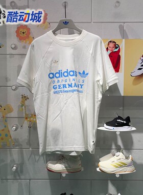 阿迪达斯三叶草短袖男2024夏季纯棉透气简约百搭T恤IR9634 IU0224