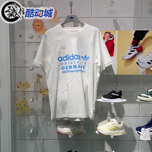 阿迪达斯三叶草短袖男2024夏季纯棉透气简约百搭T恤IR9634 IU0224