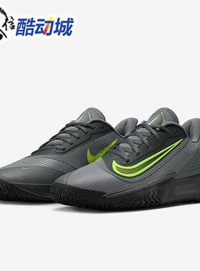 Nike耐克男子Precision 7缓震贴合轻便耐磨运动篮球鞋 HJ9153-004