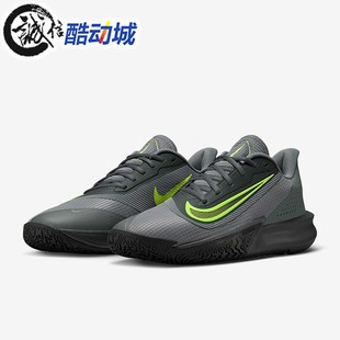 Nike耐克男子Precision 004 7缓震贴合轻便耐磨运动篮球鞋 HJ9153