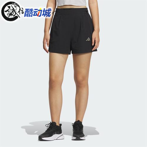 adidas阿迪达斯女子2025夏季新款凉感梭织速干运动休闲短裤JM8826