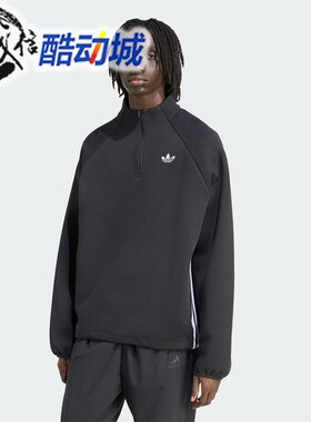 阿迪达斯三叶草男子2025新款半高领宽松卫衣套头衫 JW5958 JX1508