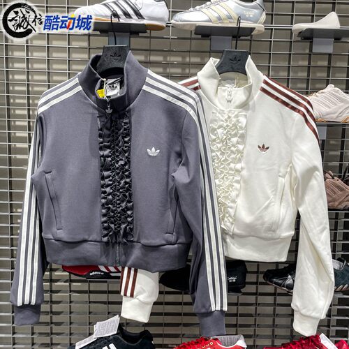 阿迪达斯三叶草女2026新款宋雨琦同款荷叶边运动夹克KU9387 9388