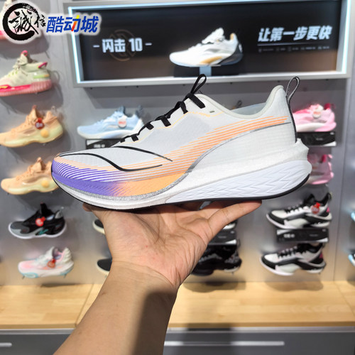 李宁男跑步鞋专业减震跑步鞋