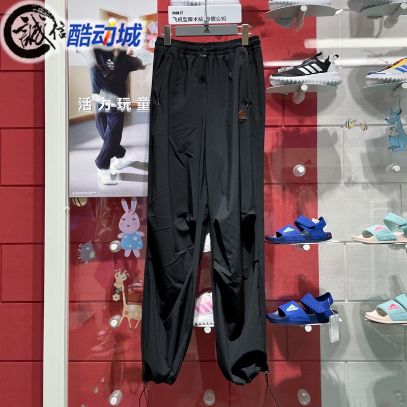 阿迪达斯运动长裤宽松直筒伞裤