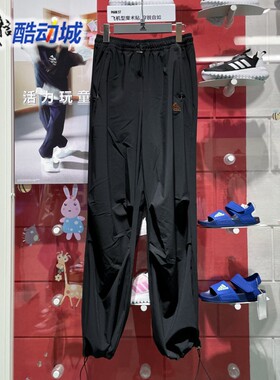 ADIDAS阿迪达斯女子2024秋季新款速干运动长裤宽松直筒伞裤JJ1099