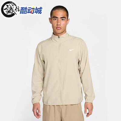 Nike耐克男装2025夏新款梭织运动健身训练休闲外套夹克FB7500-251