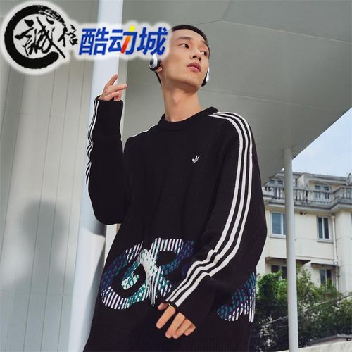 阿迪达斯三叶草男子华夫格毛衣