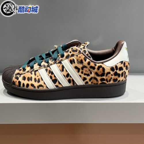 阿迪达斯三叶草女子2026春新款经典豹纹SUPERSTAR II运动鞋KI4203