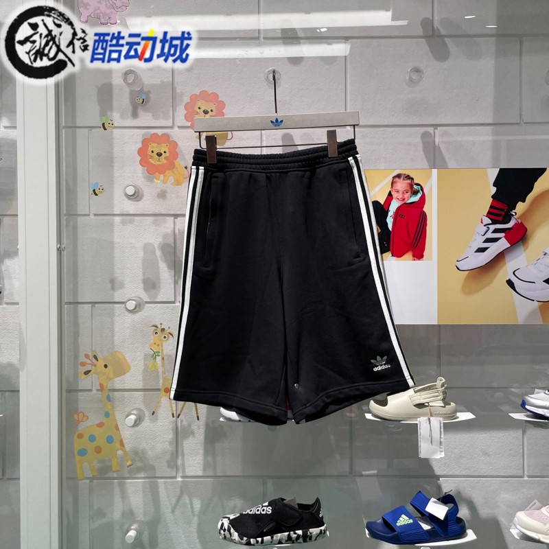 阿迪达斯三叶草短裤男2024夏季新款纯棉透气运动休闲五分裤IU2337