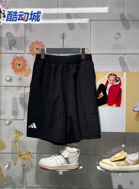 Adidas阿迪达斯男子2024夏季排湿速干透气网球梭织运动短裤HS3282