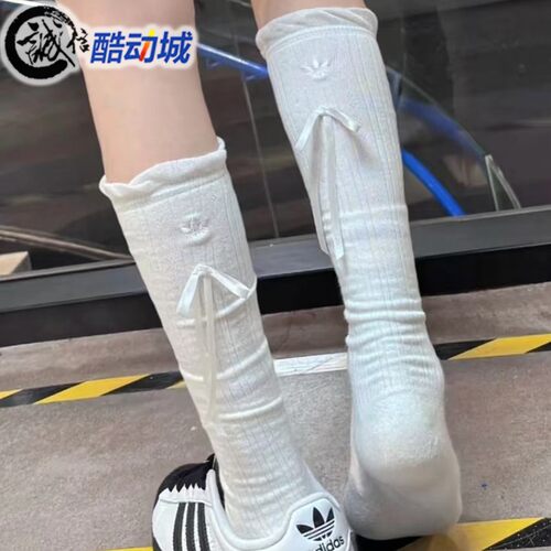阿迪达斯三叶草芭蕾风长筒袜