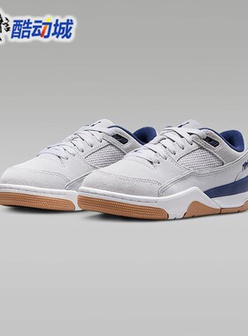 Nike耐克大童Jordan Flight Court气垫减震运动福来鞋HF3333-004